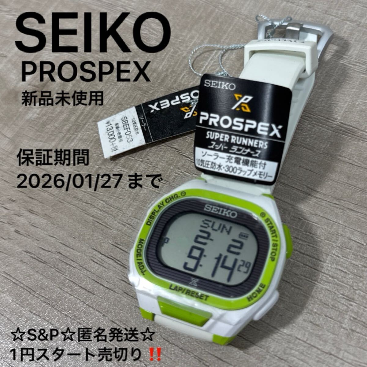 精霊の涙を宿す浄化水晶】極希少/天然石/叶石/座敷わらし/霊石