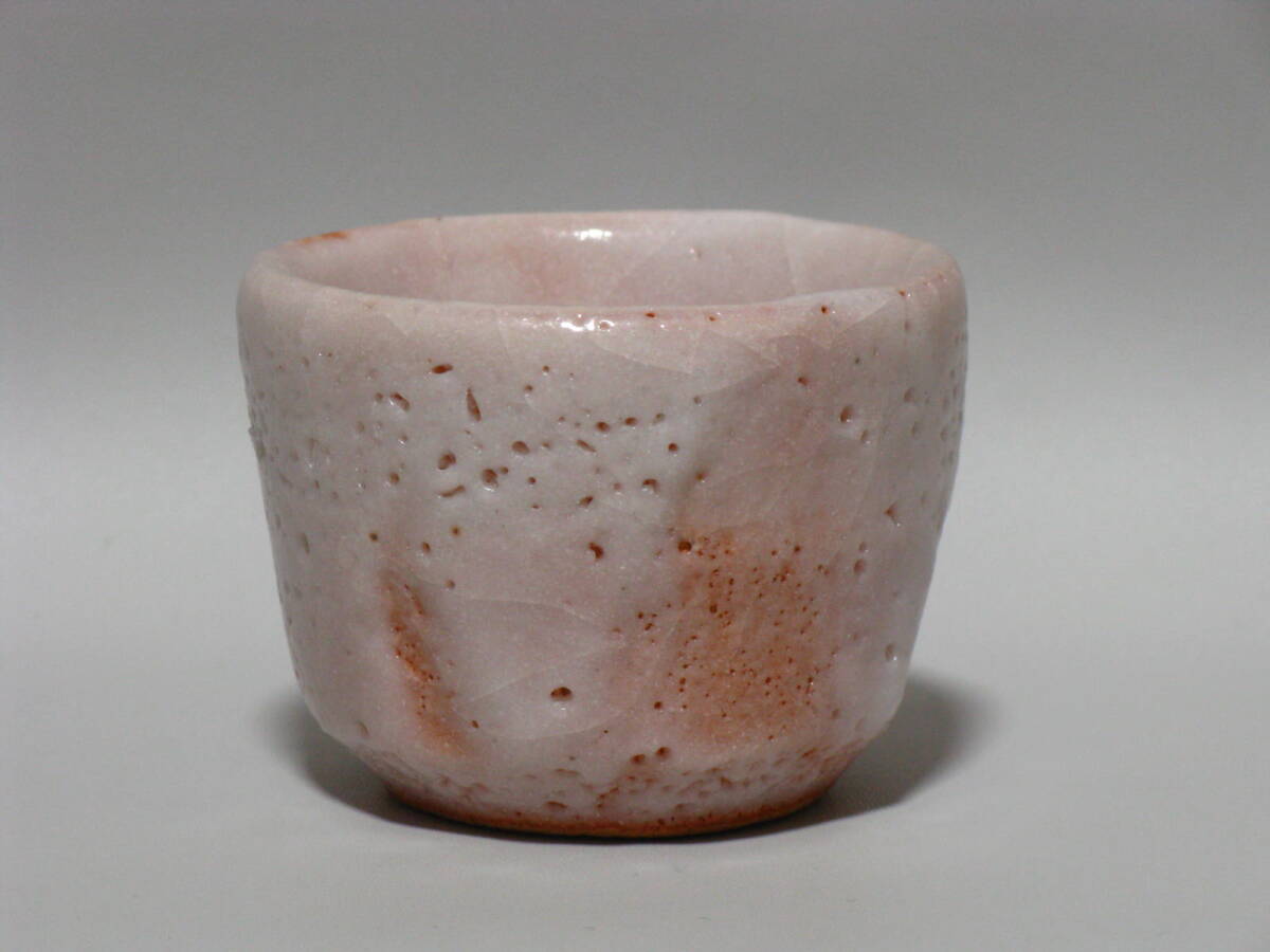 林正太郎　志野茶碗　ピンク志野 林正太郎 志野茶碗 ピンク志野