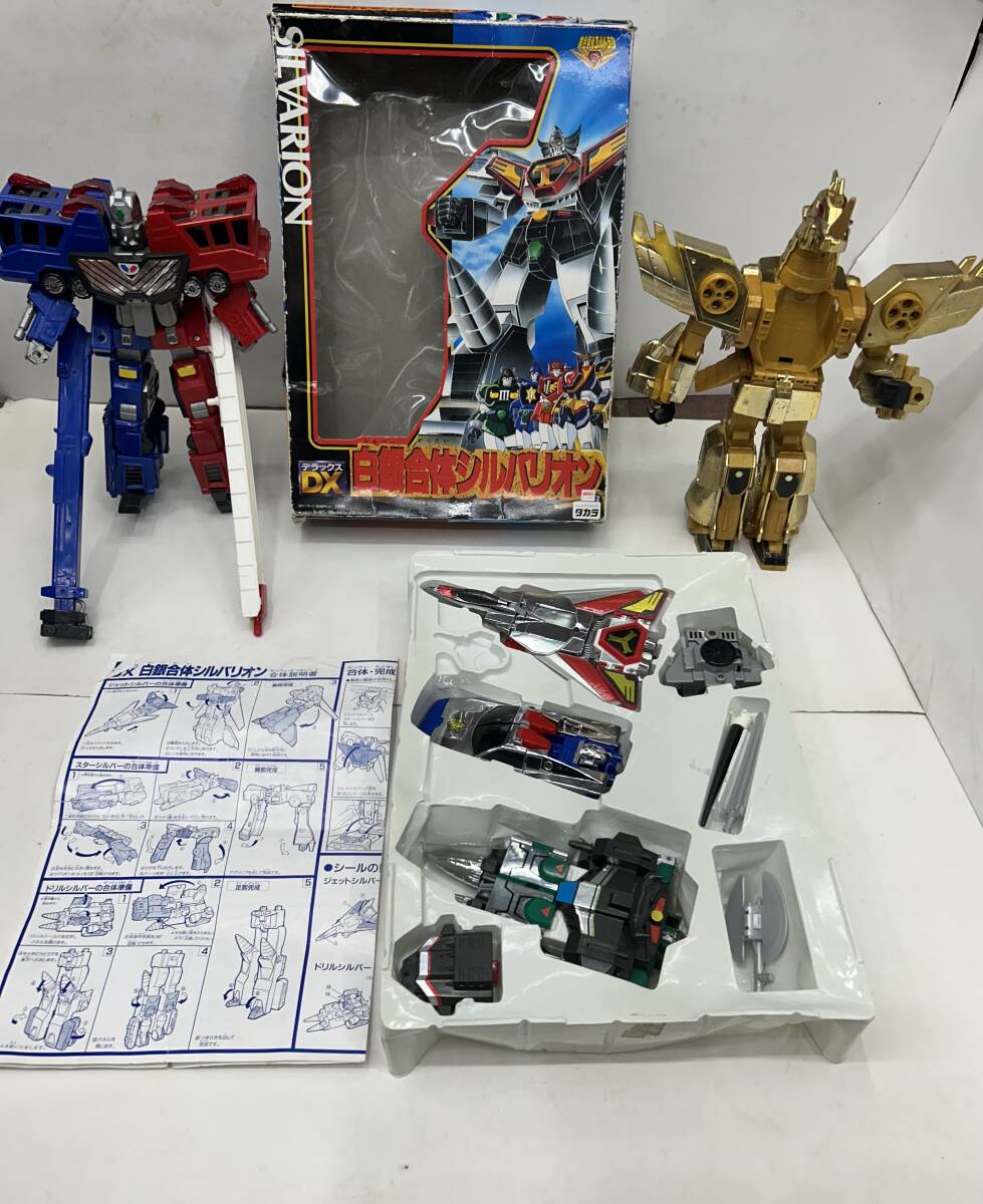 タカラ 黄金勇者ゴルドラン DX 黄金獣合体 グレートゴルドラン