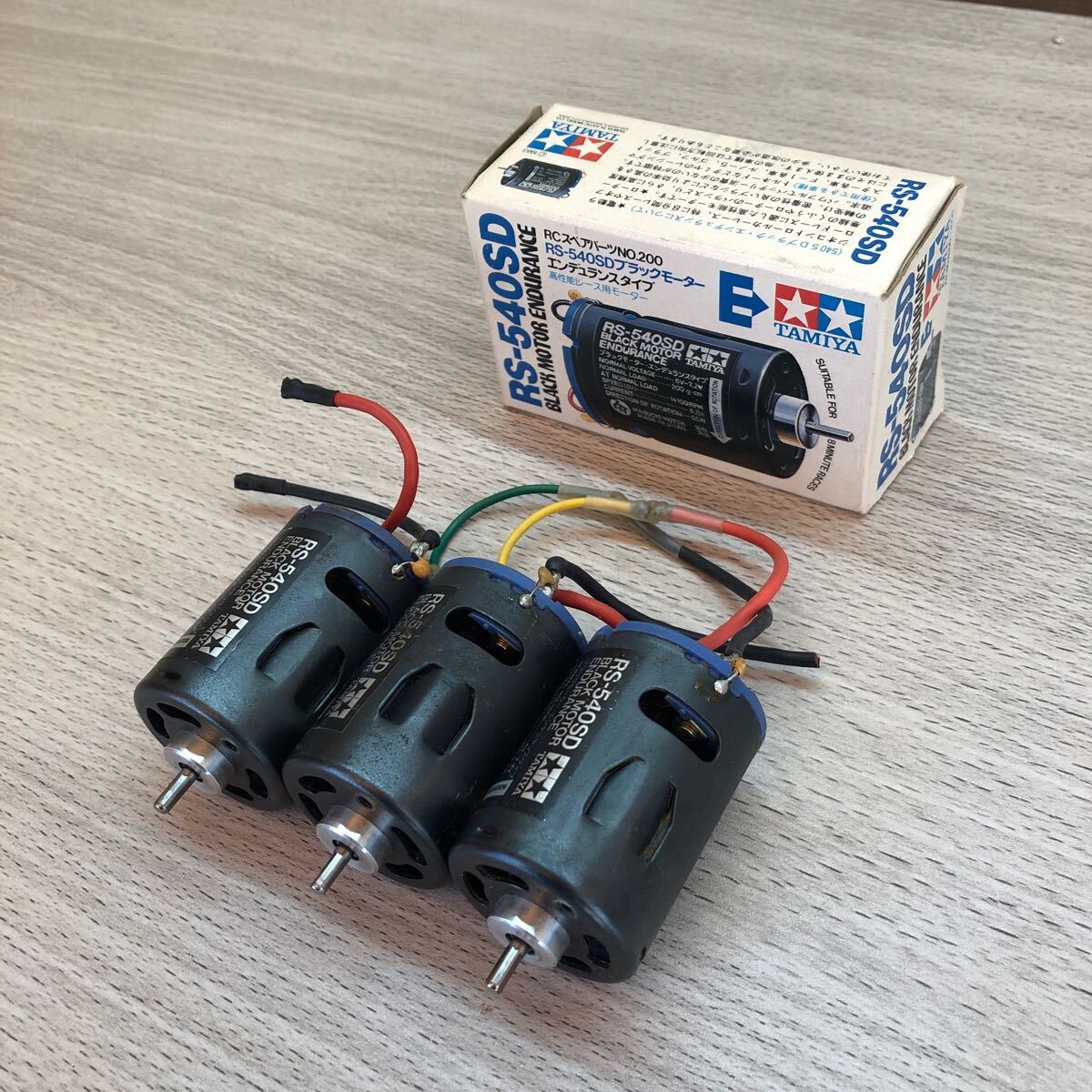 タミヤ ブラックモーター エンデュランスタイプ RS-540SD (当時物