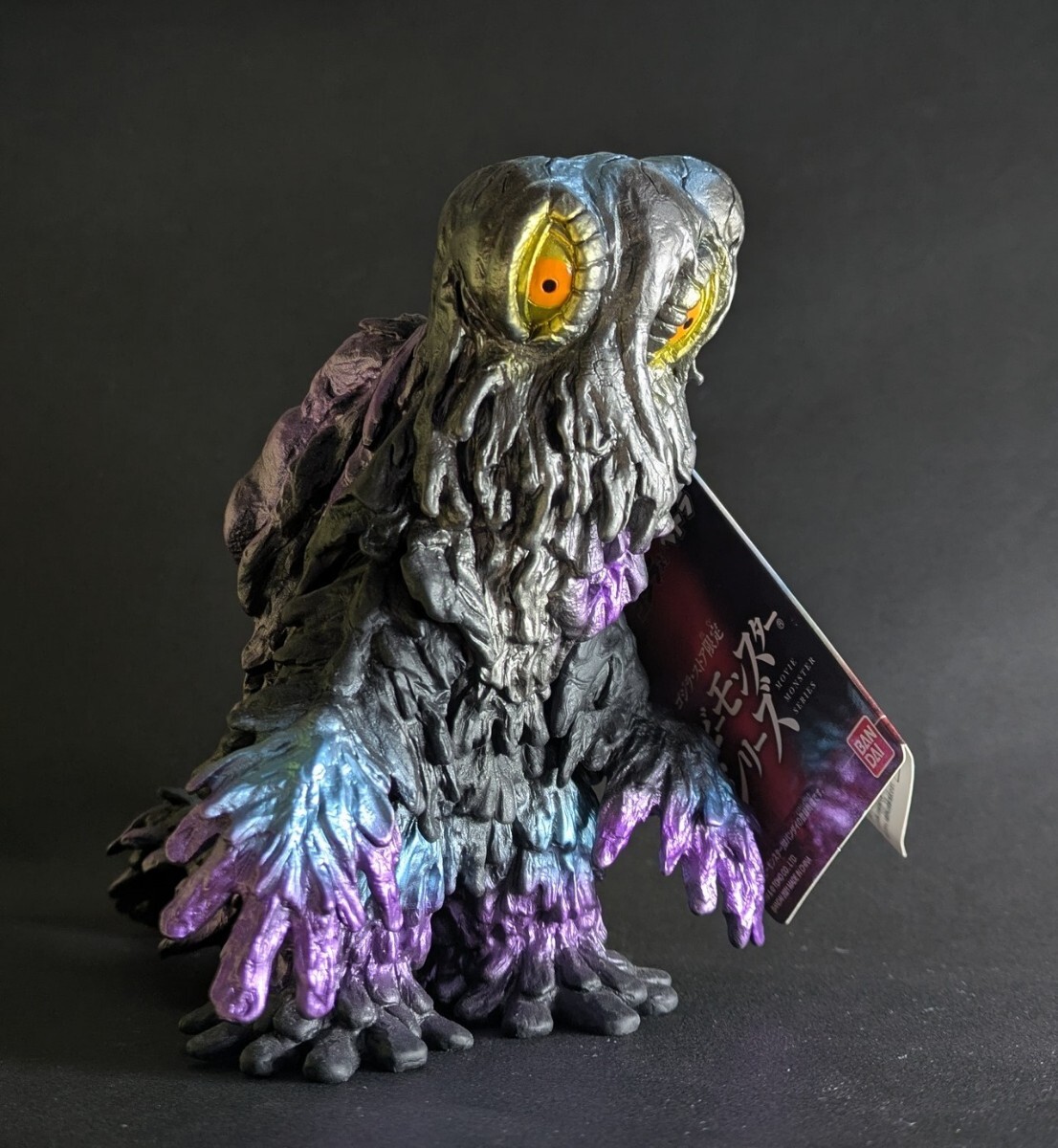 マルサン　ヘドラ450　ウィンドチャイムVer　Blue＆Sllver マルサン 世紀の大怪獣 ヘドラ450 ウィンドチャイムver.(ブルー