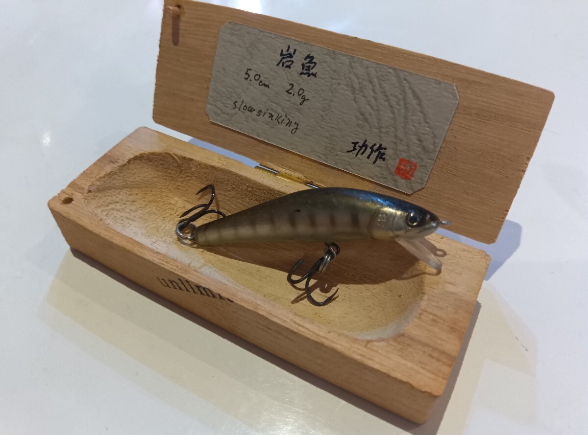 激レア故 故 松本功氏作 ホットショット アンリミテッド 松本功氏