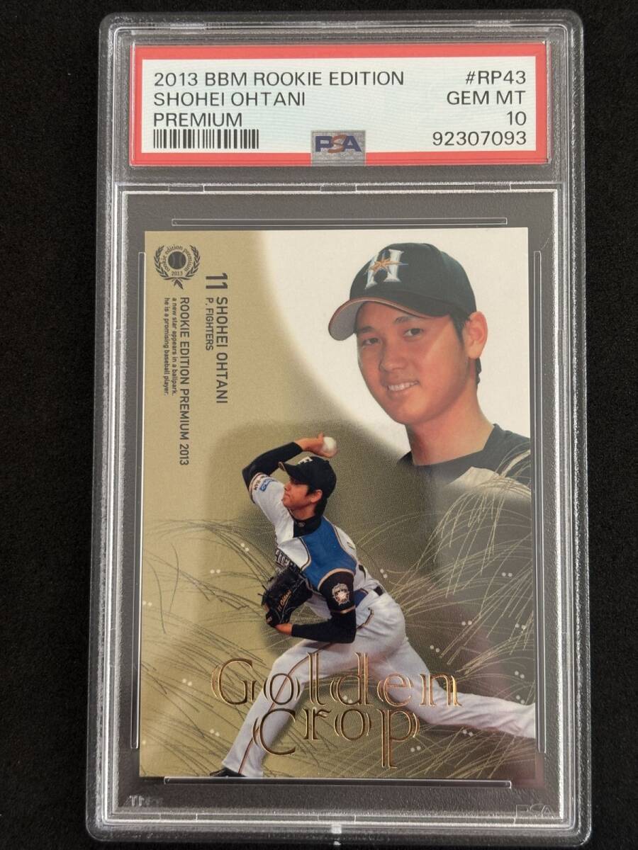 BBM大谷翔平パズルカード 1枚 PSA 9】大谷翔平 日本ハム 2013 BBM パズル