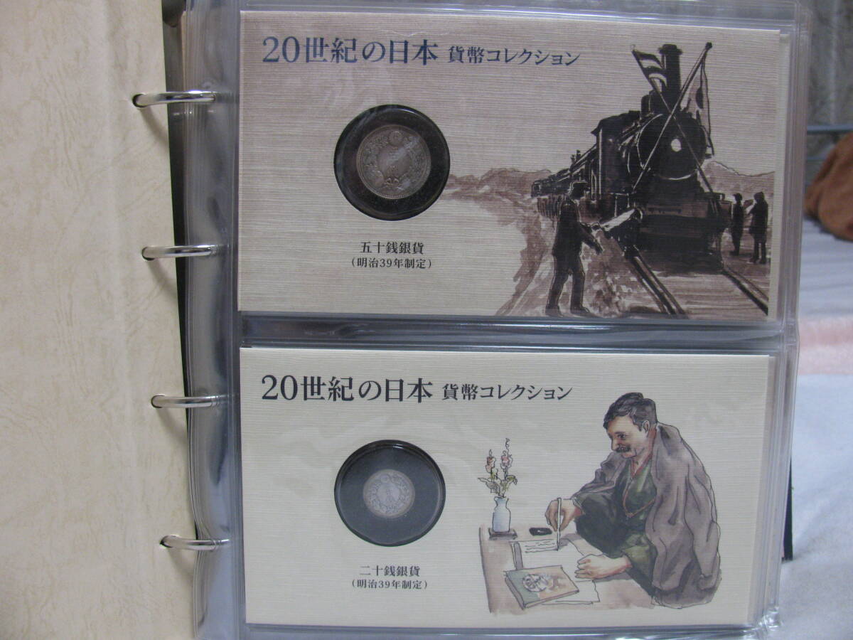 日本の紙幣コレクション フランクリン・ミント株式会社 20世紀の日本 貨幣コレクション フランクリン・ミント社 昭和50年