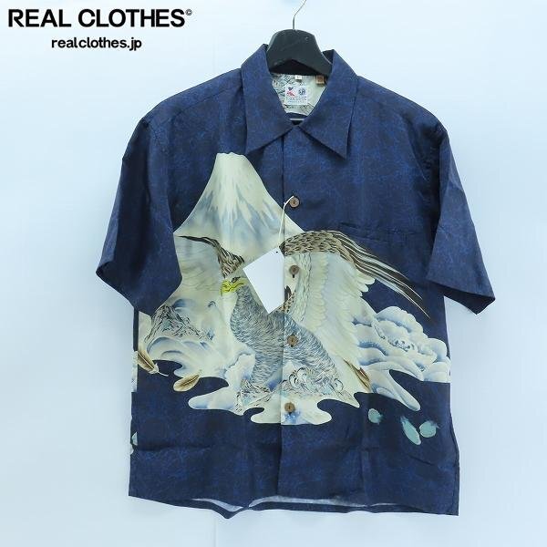 SUN SURF アロハシャツ 永瀬正敏 ザ・カクテルバー 愛だろ、アロハ