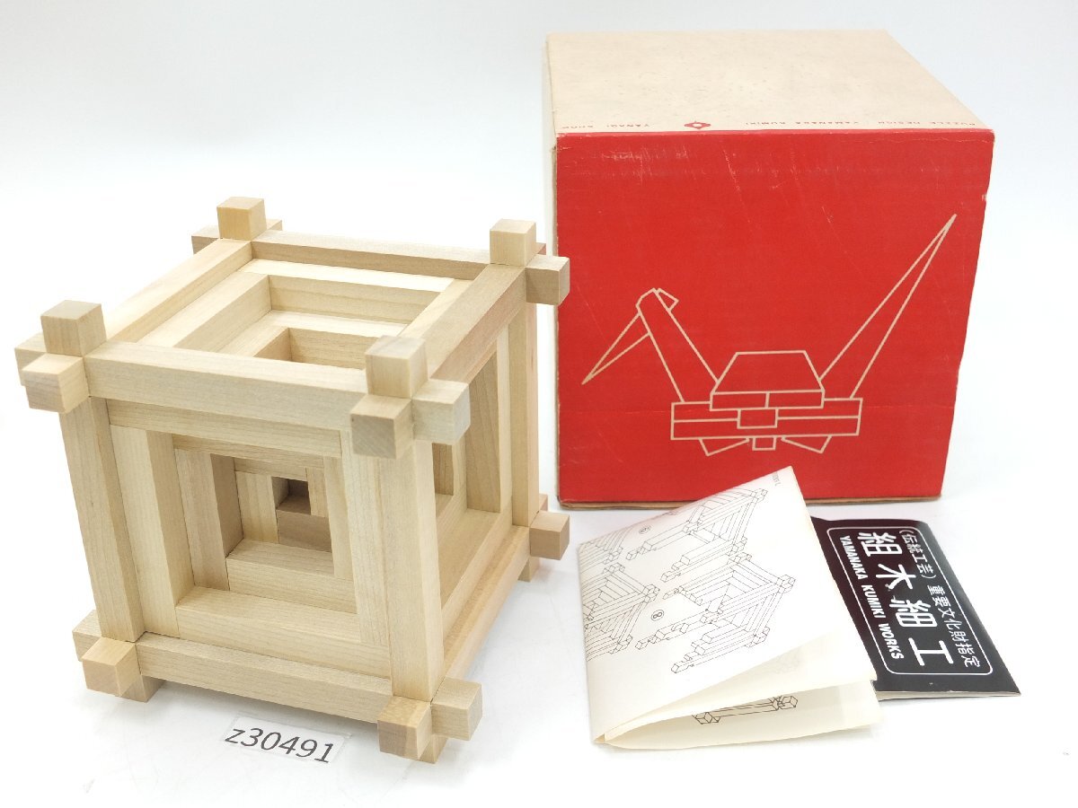 ○YAMANAKA KUMIKI WORKS 組木 木製 知育玩具 ライオン PATENT PENDING