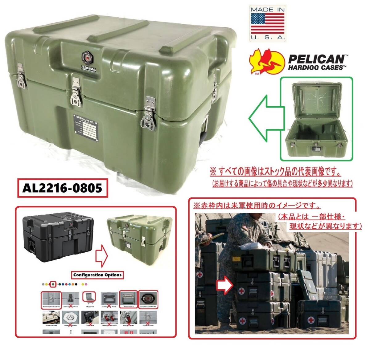 工具箱PELICAN (ペリカン) 0450 プロテクター モバイルツール