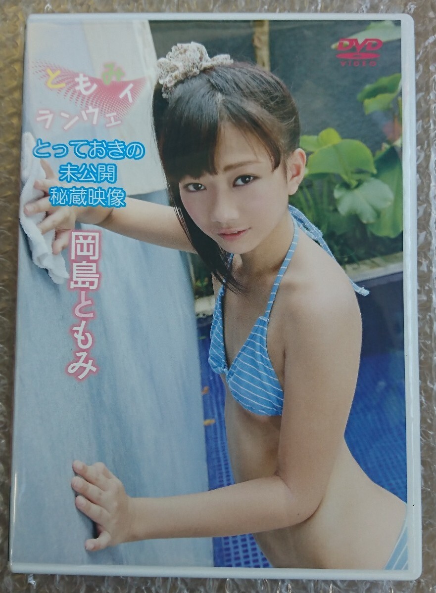 江夏めぐるジュニアアイドル 