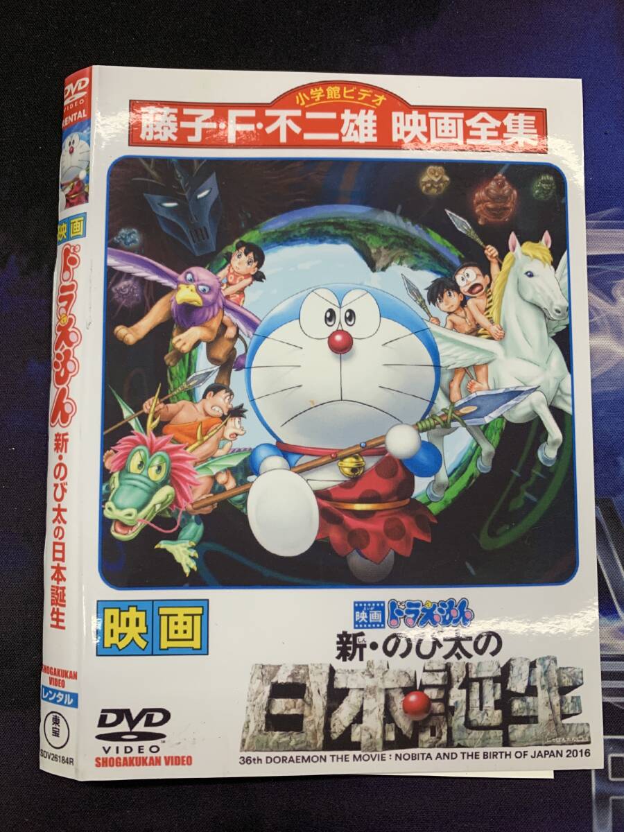 ドラえもん 映画30周年記念 映画ドラえもん のび太の人魚大海戦 万年