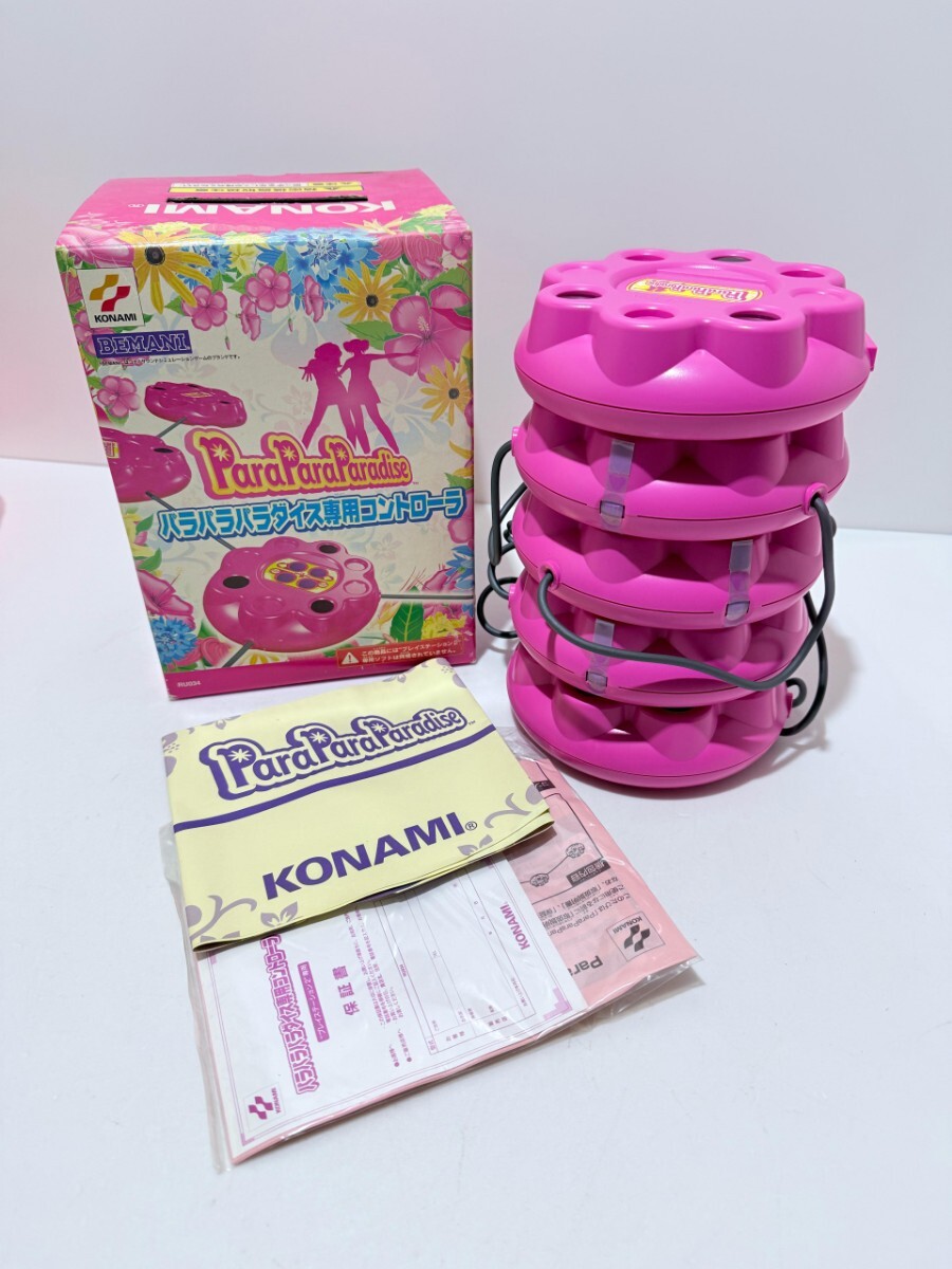 コナミ KONAMI BEMANI ParaParaParadise パラパラパラダイス 未開封