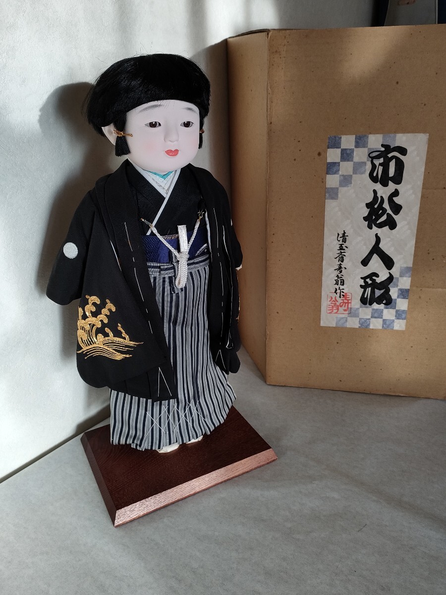市松人形　昭和半ば　京人形司 市松人形 齊藤公司作 13号 古布 古代裂 正絹友禅 130800-01a-j