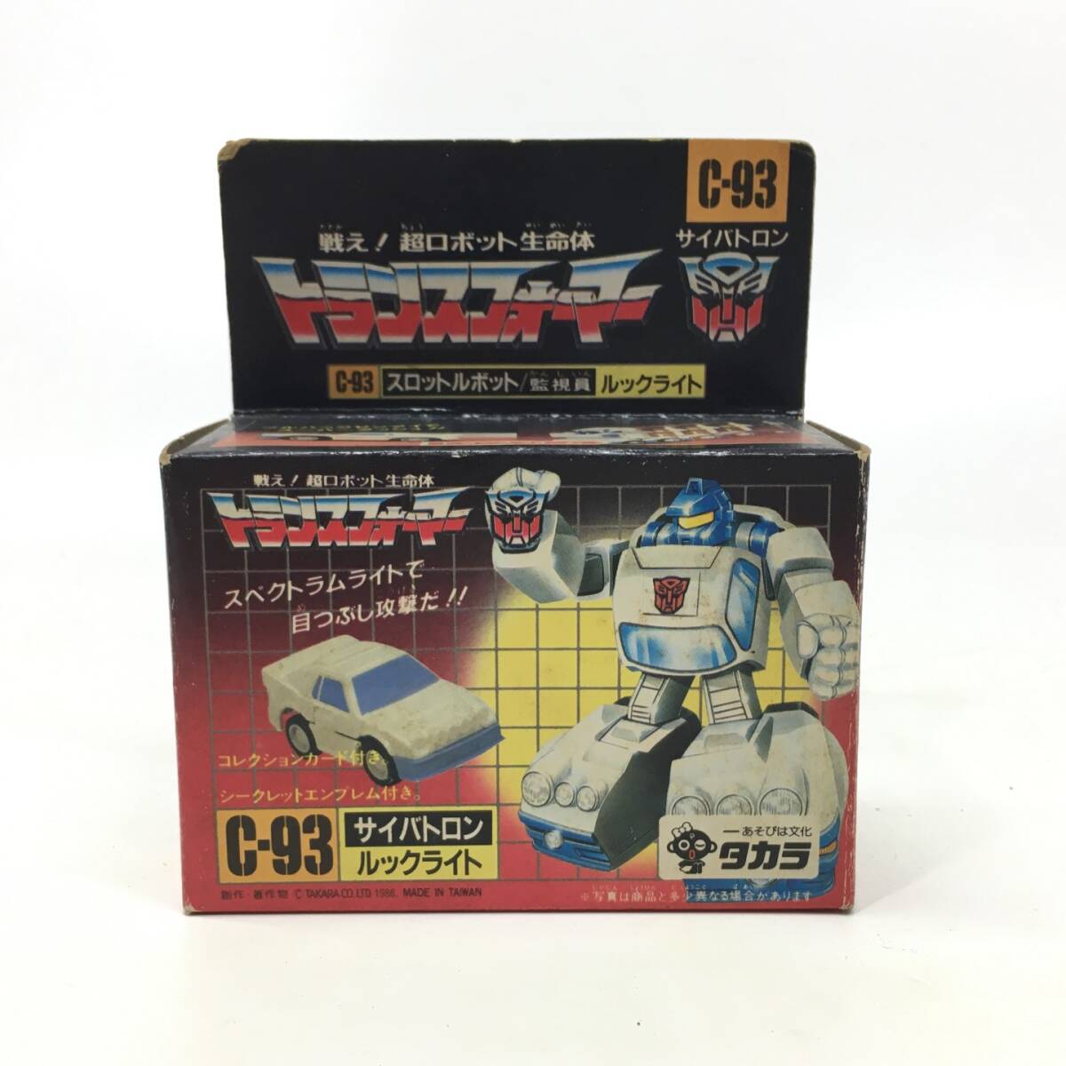 新品】未使用品！ タカラ トランスフォーマー C-97 スロットルボット 