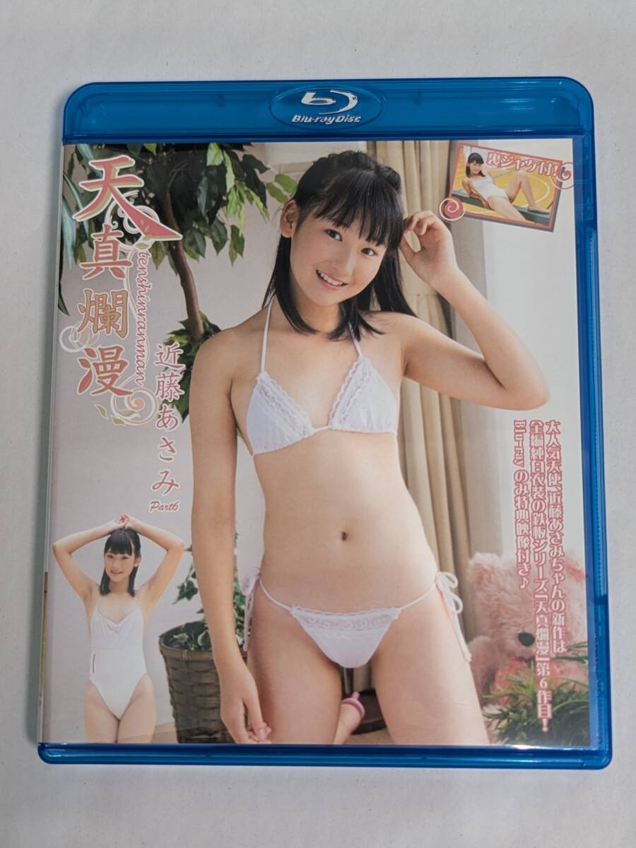 近藤あさみ ふたりきり　AV　DVD 近藤あさみ ふたりきり Blu-ray ブルーレイ の落札情報詳細 - Yahoo!オークション落札価格検索 オークフリー