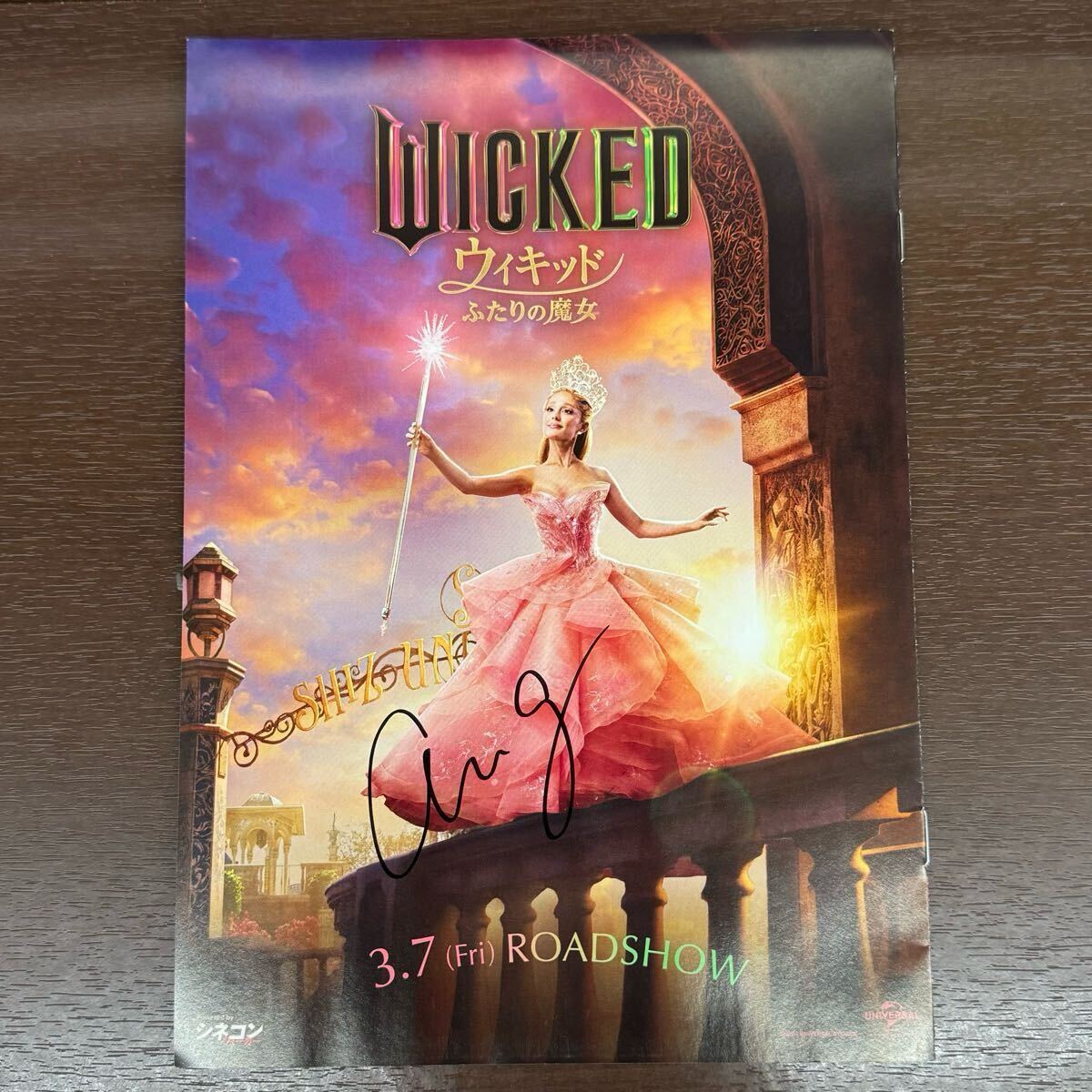 Wicked Ariana Cynthia 直筆サイン入りフライヤー