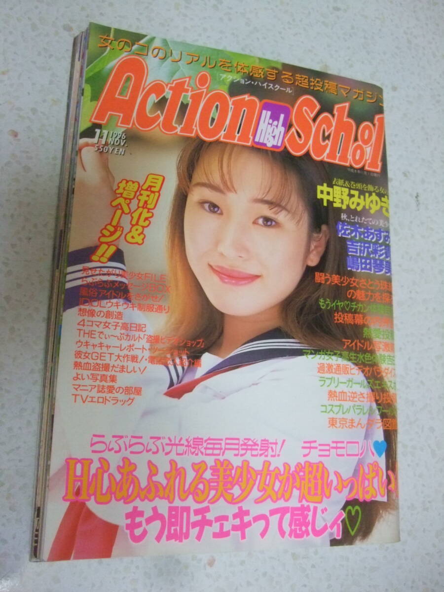 ミミ双子姉妹 未使用】ミミ双子姉妹 昭和冬のアイドル大辞典稀少絶版の落札情報詳細 - Yahoo!オークション落札価格検索 オークフリー