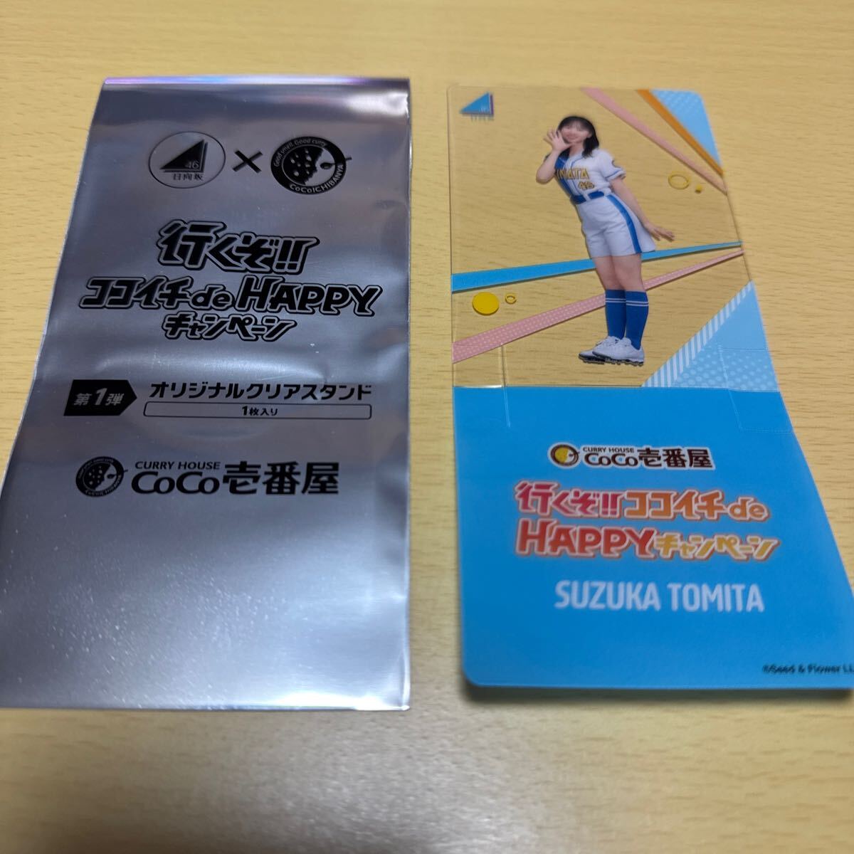 浜崎真緒・大槻ひびき カード (サイン、メッセージ入/印刷) 2枚