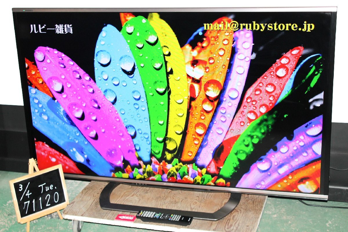 SHARP LC-50W30 2015年製 50インチTV Amazon | シャープ 50V型 液晶テレビ AQUOS LC-50W30 | テレビ 通販