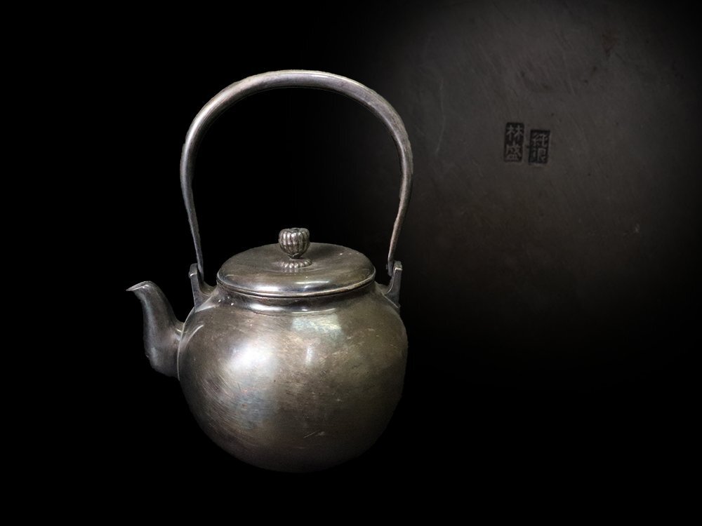 純銀製 丸形 菊摘 口打出湯沸 銀瓶 煎茶道具 重量1387g 純銀製 霰打出 湯沸 蕾摘 銀瓶 煎茶 急須 重さ約1,000g 古美術品