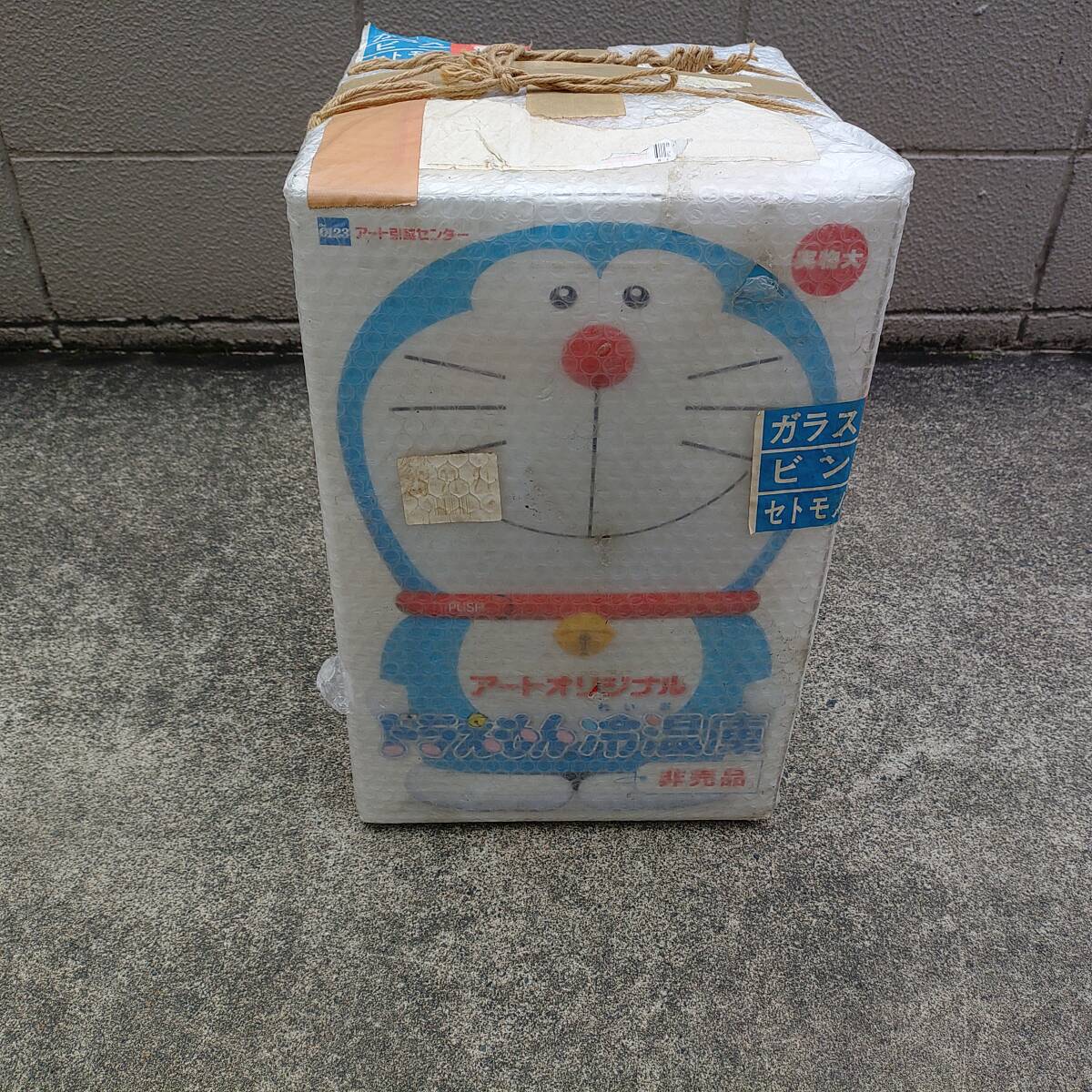 ドラえもん冷温庫 アートオリジナル 非売品 M2602 Amazon | 【非売品】アートオリジナルドラえもん冷温庫