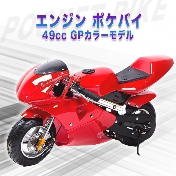 当時物 ポケバイ COX SWNG バイクフレーム シャーシ TANAKA小型