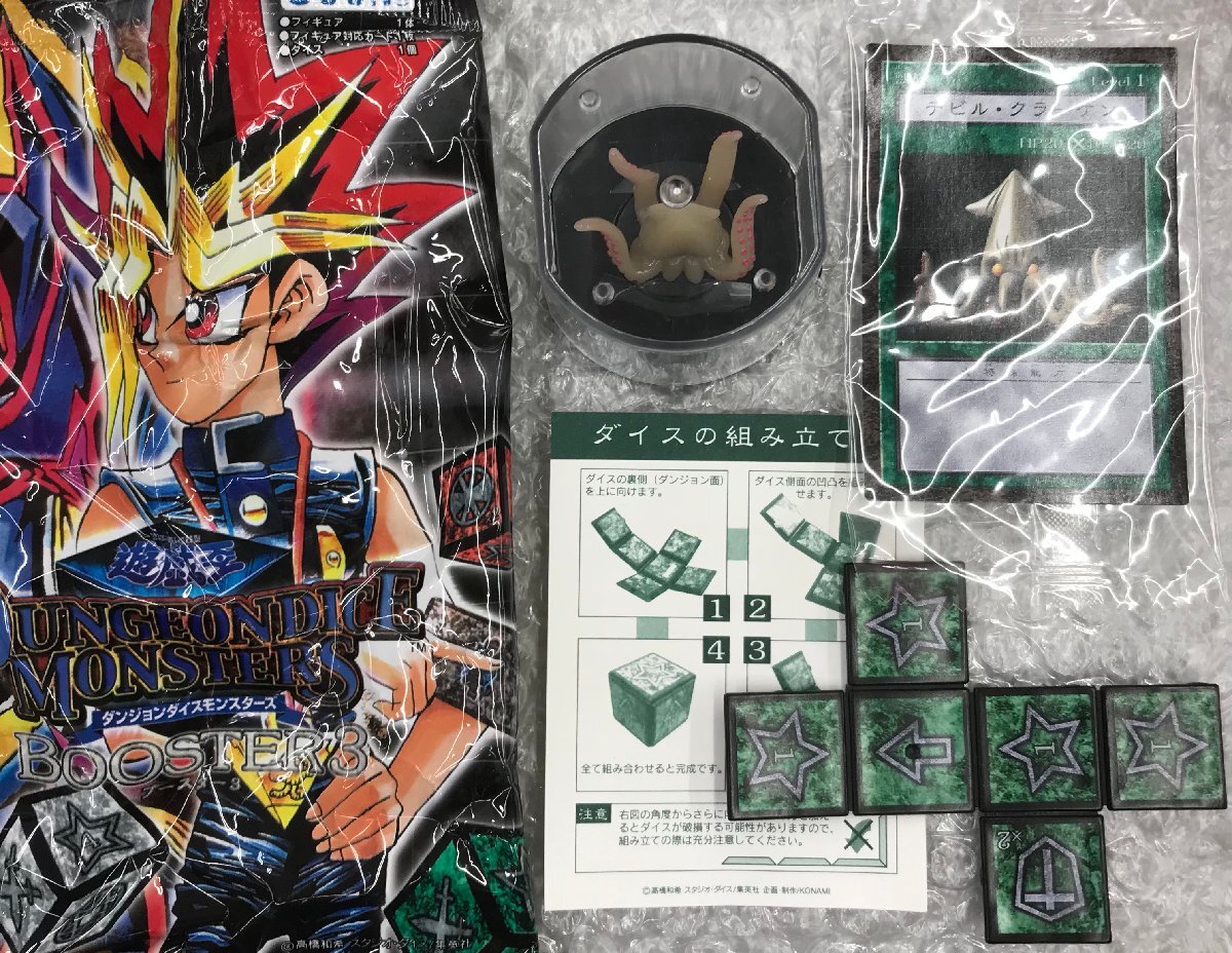 新品】送料無料美品 遊戯王 初期 希少 ブースター4 デビル・クラーケン