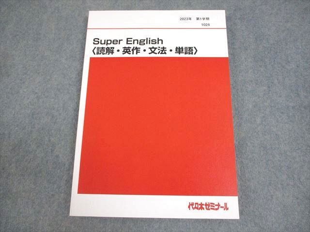 ENGLISH CORE《100コのりんご》［単語中心］西谷昇二 西谷昇二/ENGLISH CORE《100コのりんご》[ 単語中心]/代ゼミ（代々木