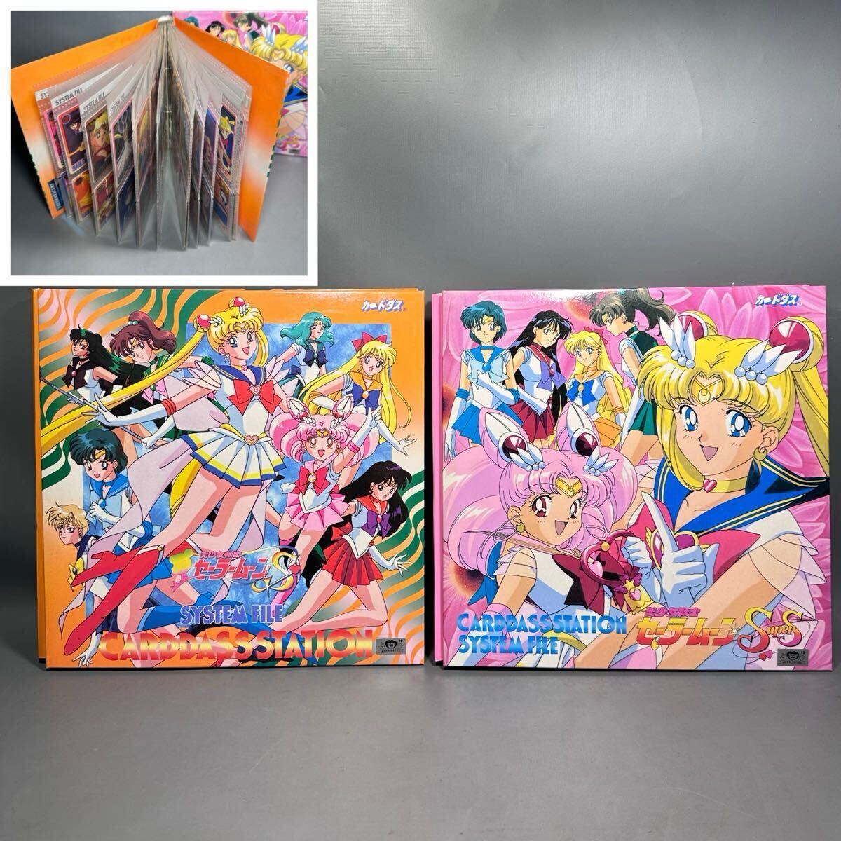 美少女戦士　セーラームーン　キラ　アマダ　武内直子　ヴィーナス　当時物 美少女戦士 セーラームーンR キラカード クイーン・セレニティ