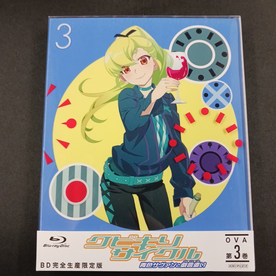 送料込み】西尾維新 戯言シリーズ全巻セット 『クビキリサイクル 青色