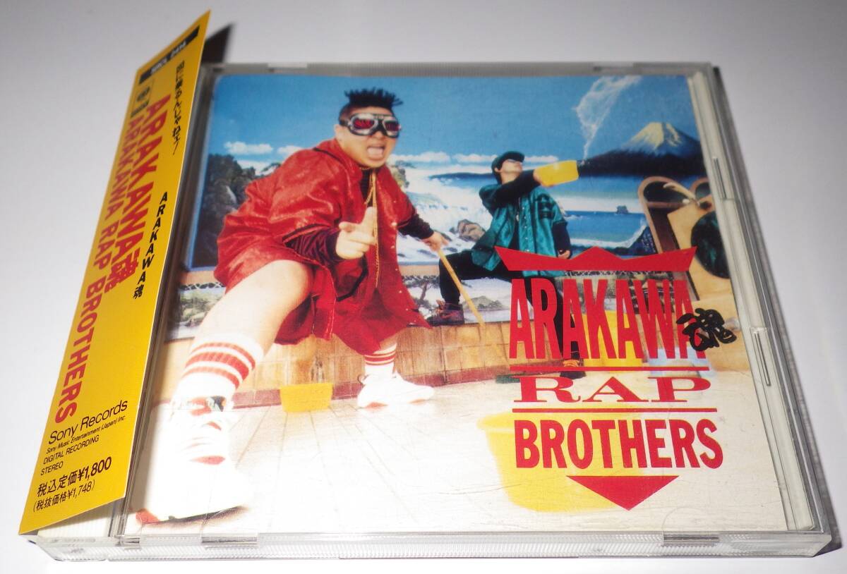 荒川ラップ・ブラザーズ ARAKAWA RAP BROTHERS アナーキー・イン・AK