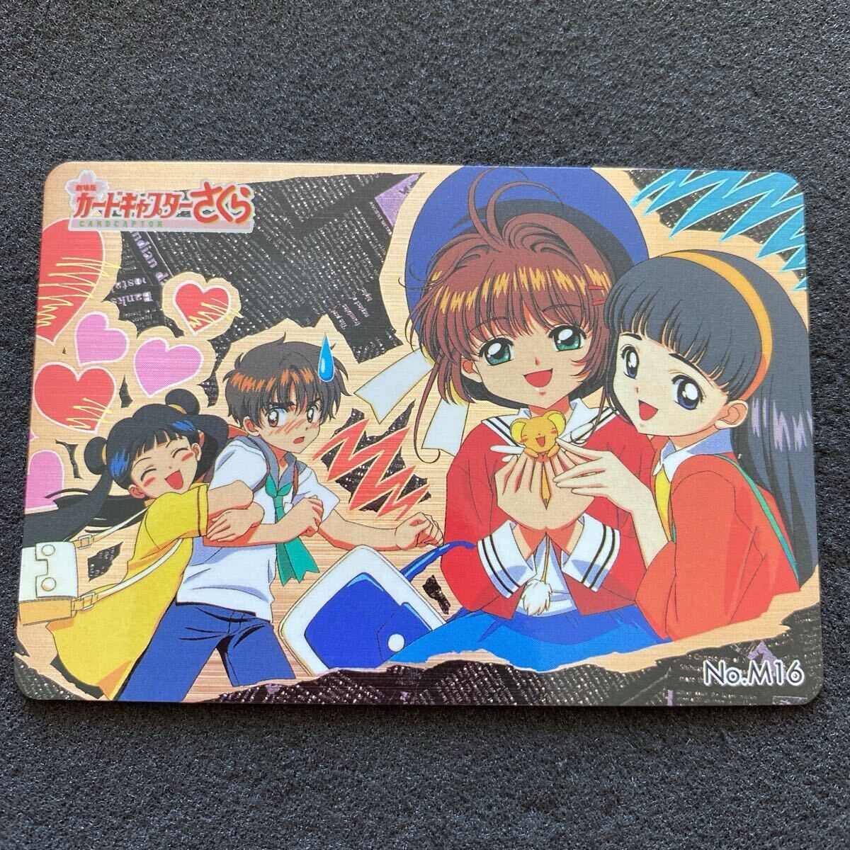 カードキャプターさくら アマダ カード 劇場版 封印されたカード
