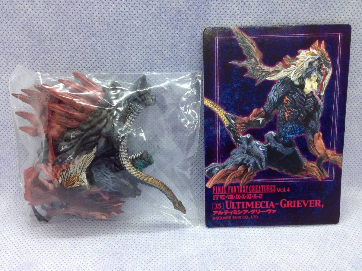 中古】希少！ 正規品 FF8 ファイナルファンタジー8 リング 11号 指輪 