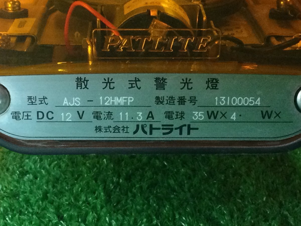 株式会社パトライト 電子サイレンアンプ SAP-500BWK 株式会社パトライト 電子サイレンアンプ SAP-500BWK