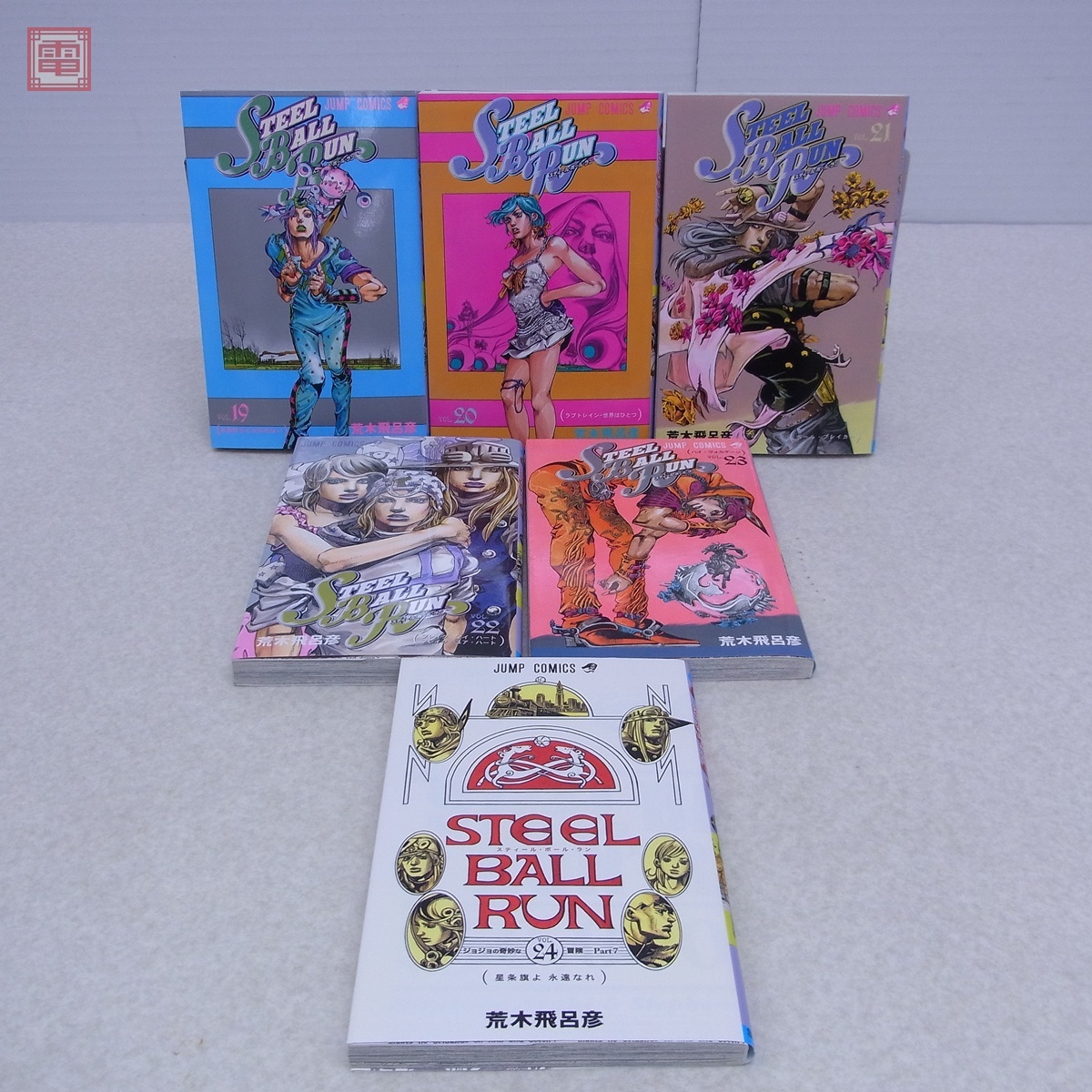 週刊少年ジャンプ No.8 2004年 スティール・ボール・ラン