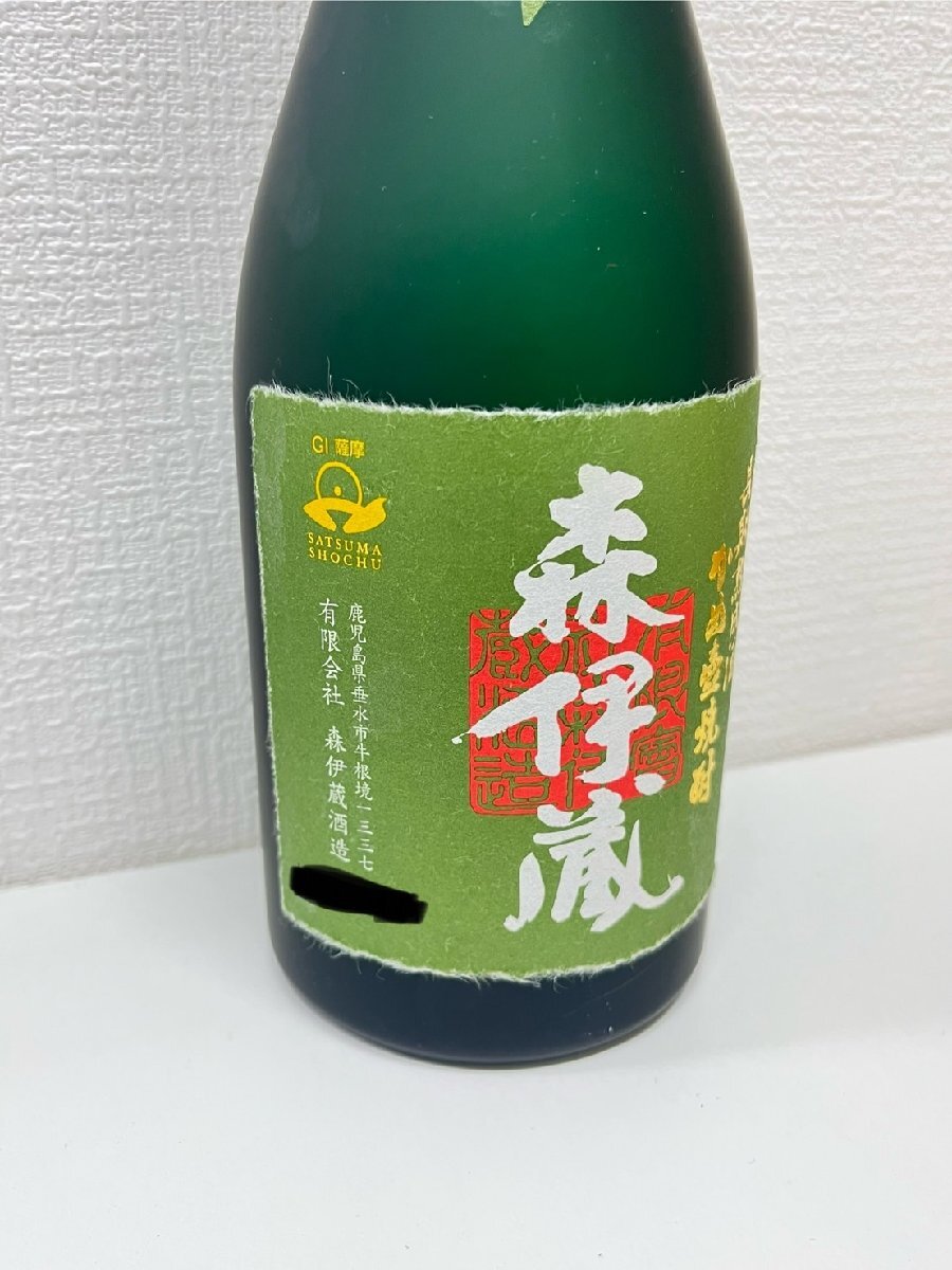 大阪府内限定発送】☆モロゾフ クレーム ド ヴィオレ すみれ