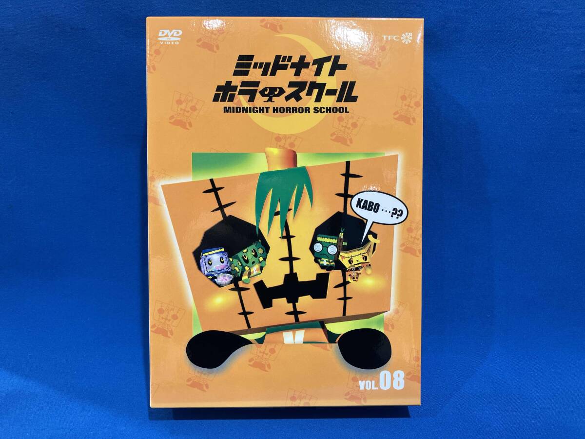 未使用】☆ミッドナイトホラースクールボードゲーム☆グレゴリーホラー