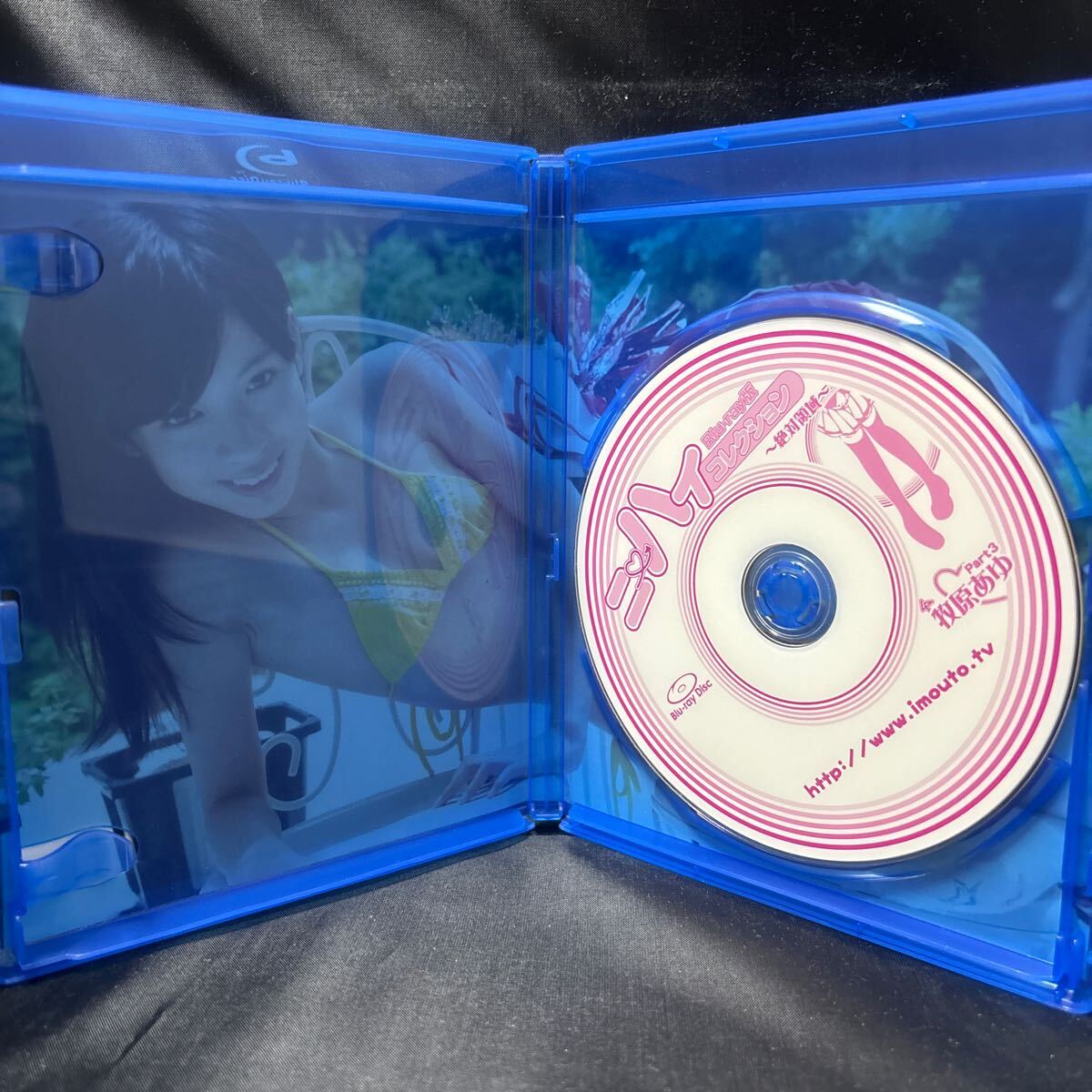 黒宮れい　天真爛漫　Part3　BD 黙っていても惹きつけられる彼女独特の魅力は唯一無二 黒宮れい 天真爛漫 part3 DVD｜Yahoo!フリマ（旧PayPayフリマ）