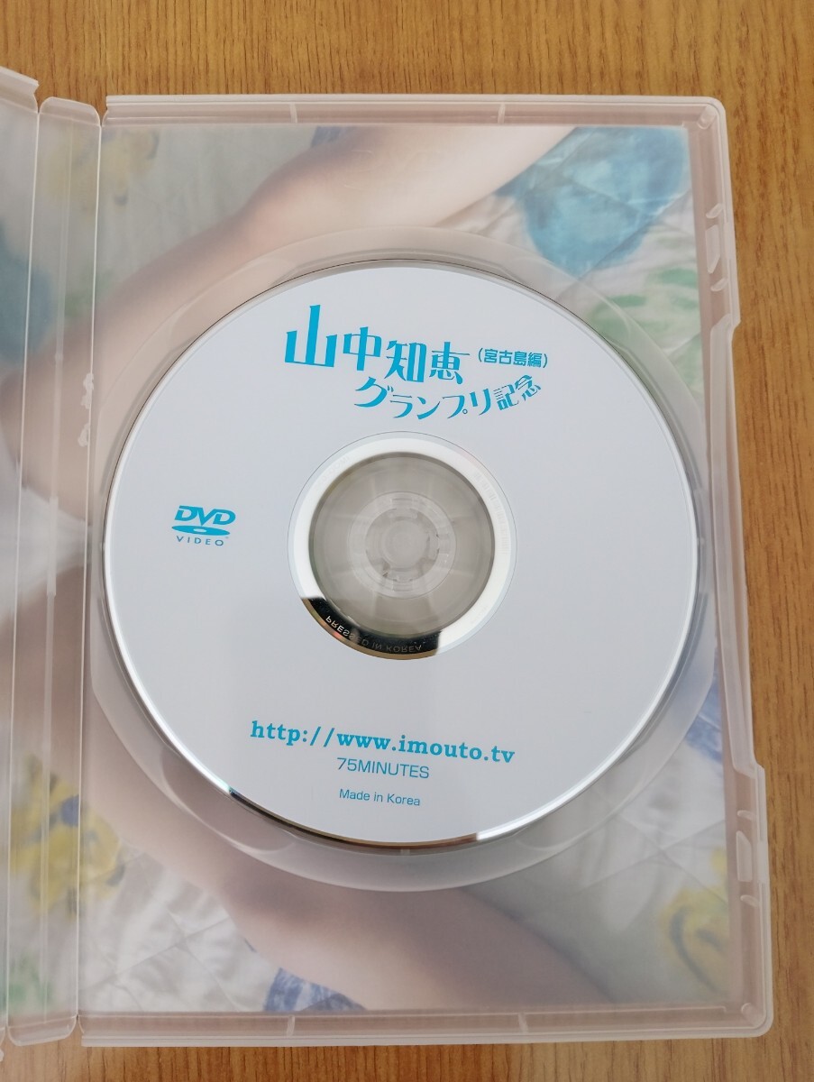 詩宮妃乃 / たっぷり【中古品】アイドルDVD