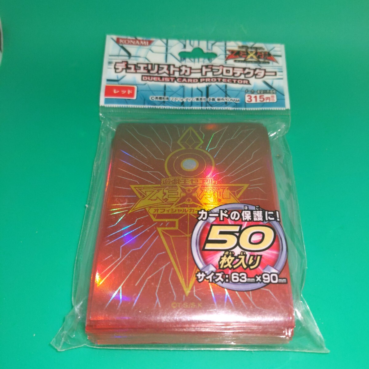 遊戯王ZEXAL デュエリストカードプロテクター(スリーブ) プレイマット