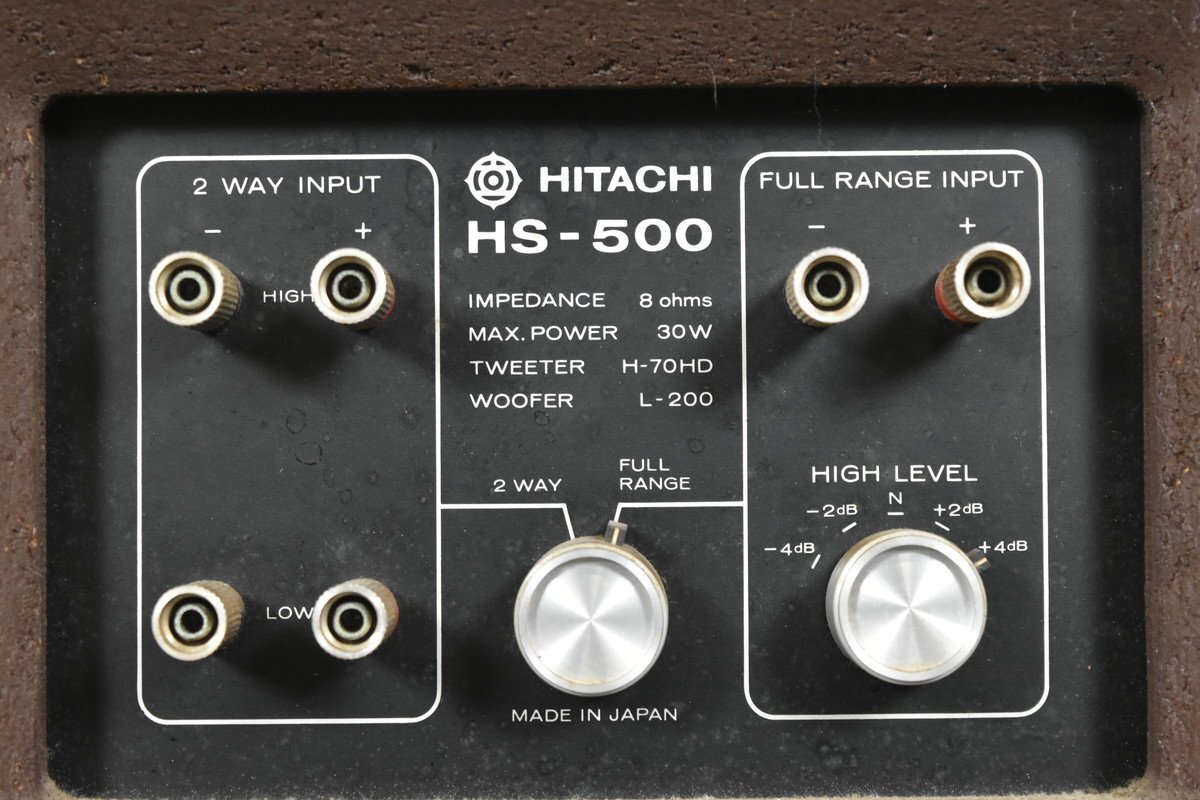 日立スピーカーMS-370 日立スピーカーMS-370 【公式通販】