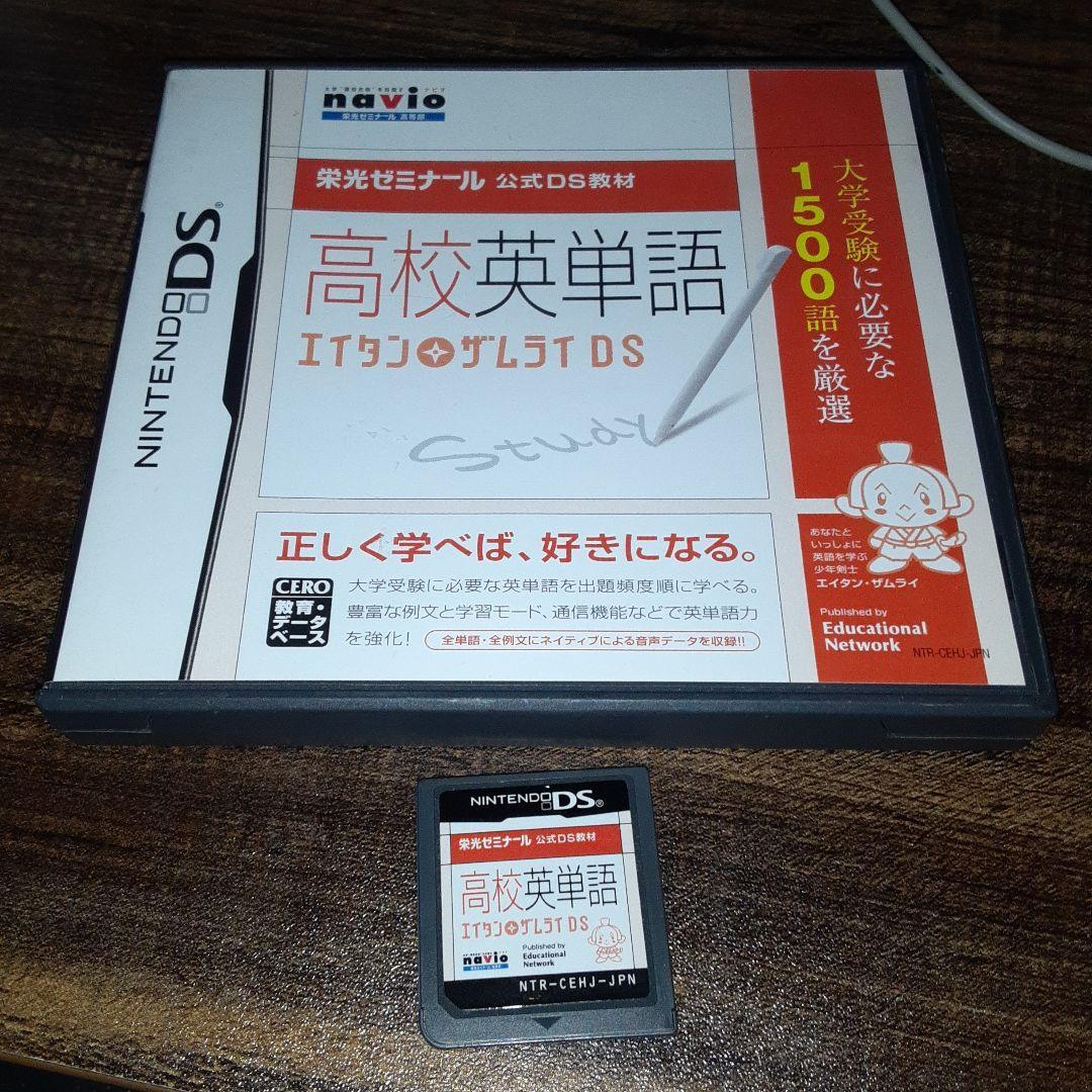 新品】新品同様 中学受験 栄光ゼミナール 新演習 社会 小4上 小学生 4