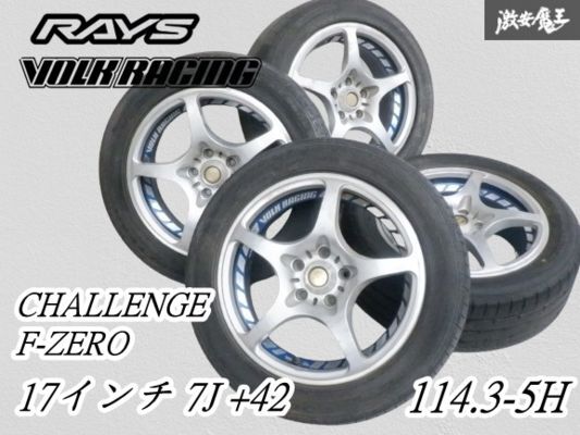 希少 VOLK RACING CHALLENGE F-ZERO RAYS VOLKRACING CHALLENGE F-ZERO