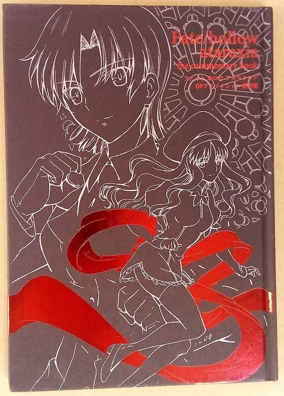 新品】空の境界 色紙 両儀式 須藤友徳 ufotable マチアソビ カフェ