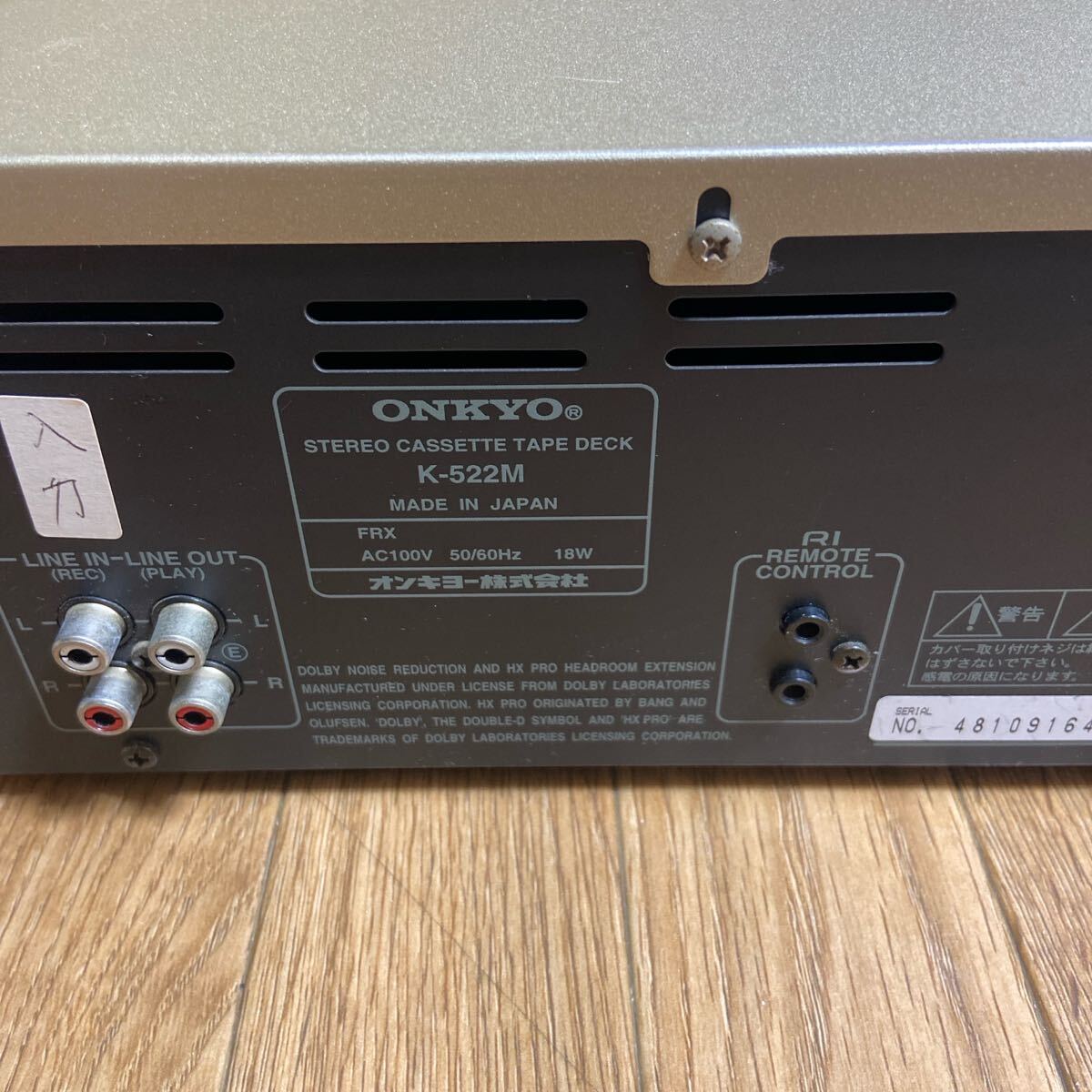 ONKYO K-505 カセットデッキ