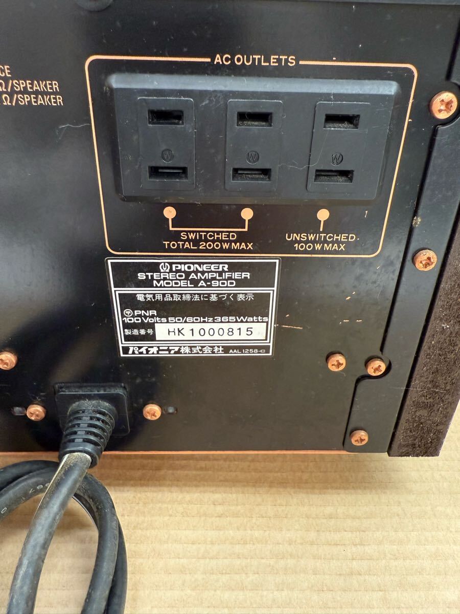 ALTEC LANSING アルテック352A MIXER AMPLIFIER プリメイン