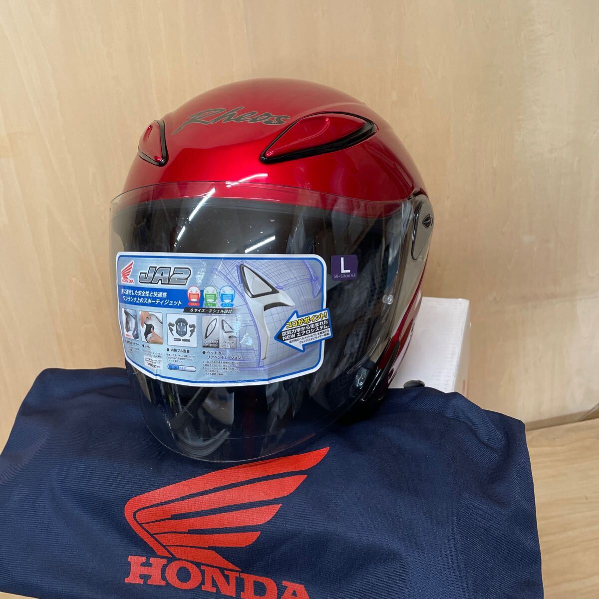 □中古 HONDA (ホンダ) Rheos(レオス） ジェットヘルメット JV-1