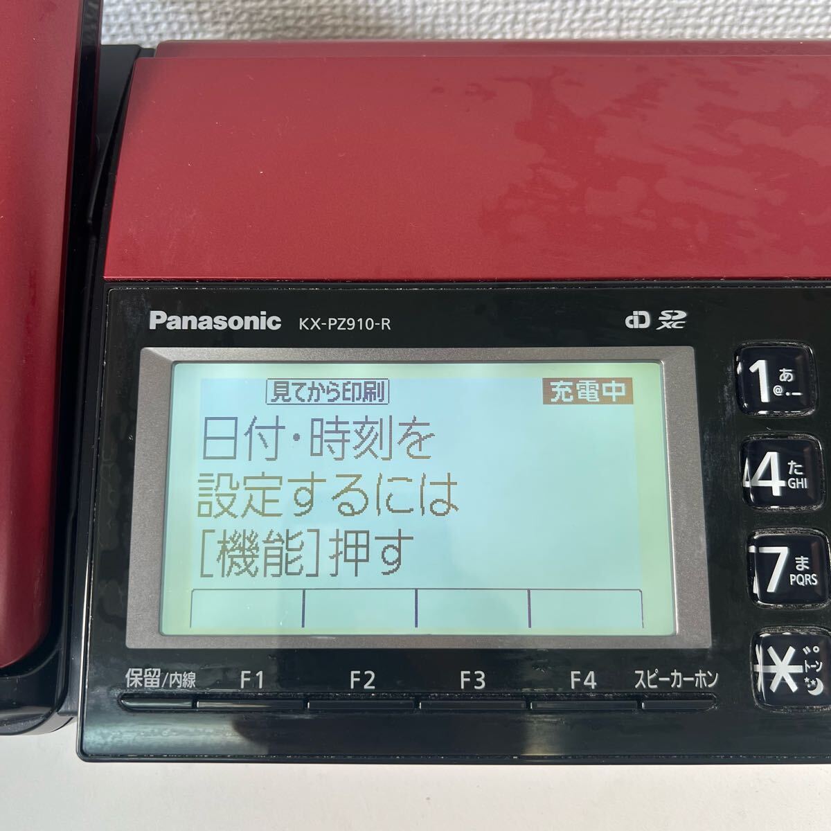 Panasonic - 新品・未使用　パナソニック　固定電話　KX-PZ910DL-R Amazon.co.jp: パナソニック デジタルコードレス普通紙ファクス
