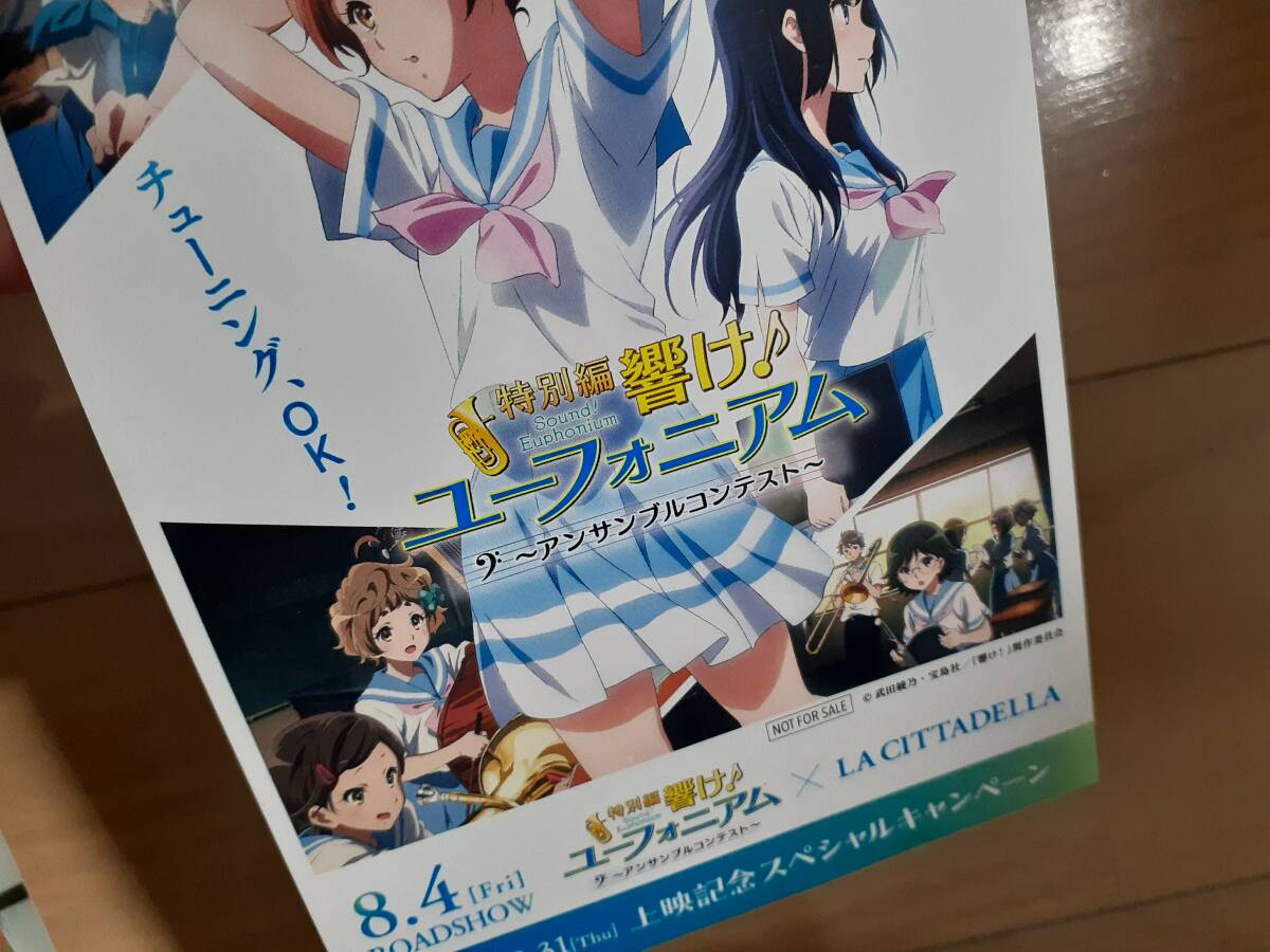 リズと青い鳥 入場者特典 手作り缶バッジ 黄前久美子 リズと青い鳥 劇場入場者特典イラストカード 黄前久美子高坂麗奈