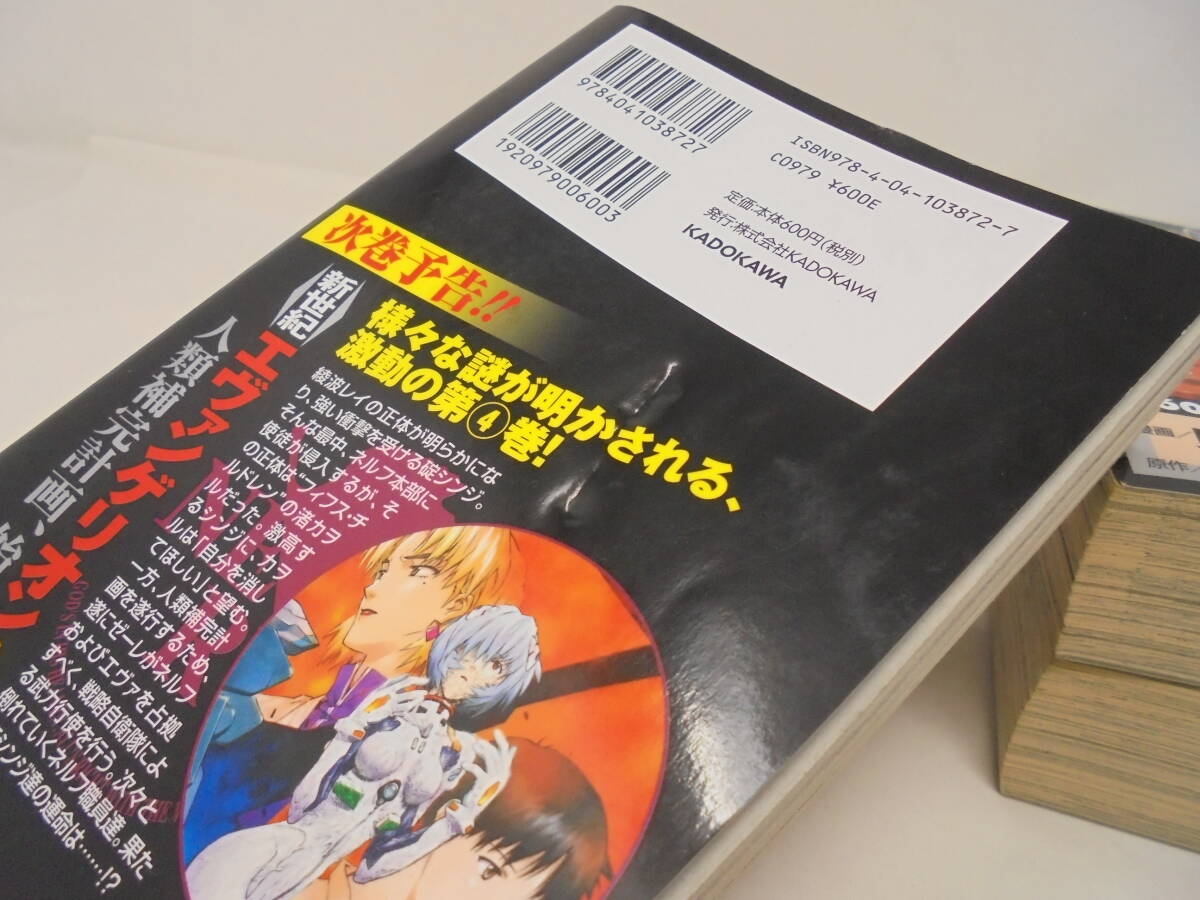 新世紀エヴァンゲリオンピコピコ中学生伝説他　全巻セット　行徒 Amazon.co.jp: 新世紀エヴァンゲリオン ピコピコ中学生伝説(2