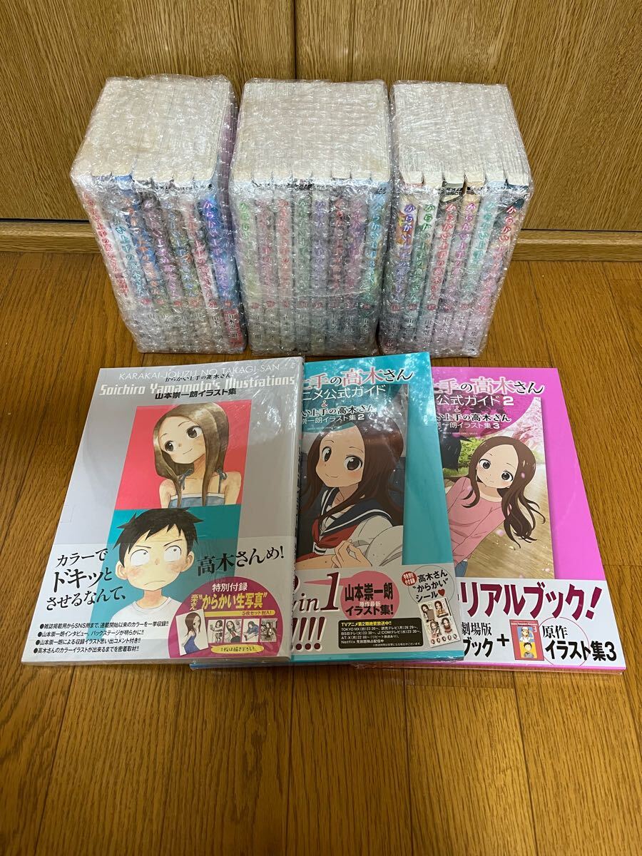 c92新刊 め組(河野恵美)「ちょっと休憩3」 アイドルマスター c92新刊 め組(河野恵美)「ちょっと休憩3」 アイドルマスター