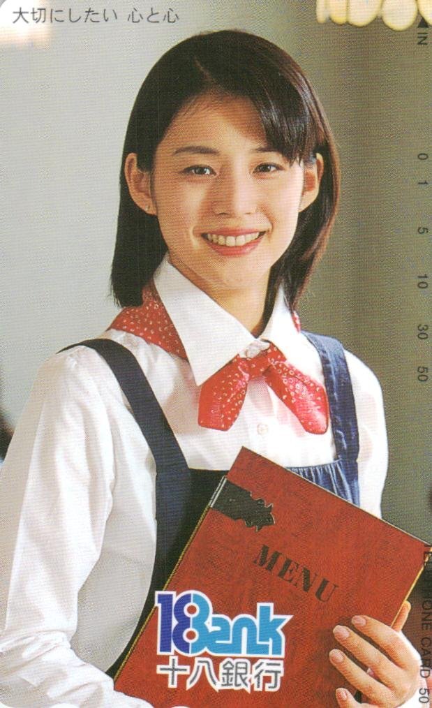 平凡パンチNo.1158◇昭和62年5月発行◇芳本美代子◇石田ゆり子